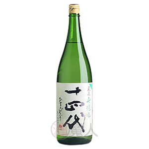 十四代　厳選　無濾過　1800ml　製造年月：2025年